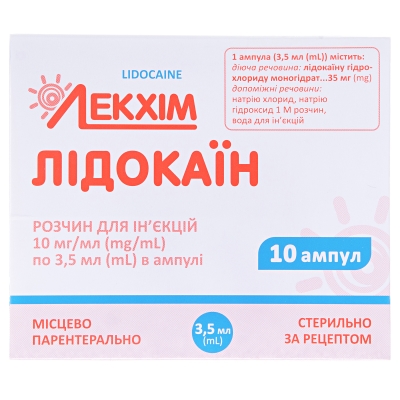 ЛІДОКАЇН, розчин для ін`єкцій, 10 мг/мл, по 3,5 мл в ампулі, по 10 ампул у пачці з картону